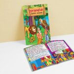 Moral Tales of Jataka in Tamil (ஜாதகரின் ஒழுக்கக் கதைகள்) : Colourful Illustrated Story Book/Classic Tales for Kids-8910