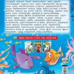 Moral Tales of Panchatantra in Tamil (பஞ்சதந்திரத்தின் ஒழுக்கக் கதைகள்) : Colourful Illustrated Story Book/Classic Tales for Kids-8439