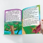 Moral Tales of Panchatantra in Tamil (பஞ்சதந்திரத்தின் ஒழுக்கக் கதைகள்) : Colourful Illustrated Story Book/Classic Tales for Kids-8898