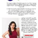 The 12-Week Fitness Project in Tamil (12-வார உடற்பயிற்சி திட்டம்)-8960