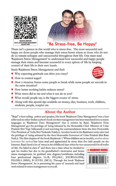 Rajal Neeti : Stress Management-8980