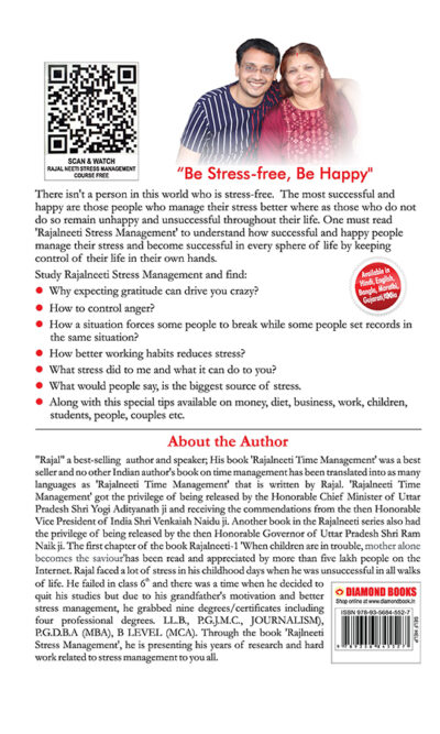 Rajal Neeti : Stress Management-8980