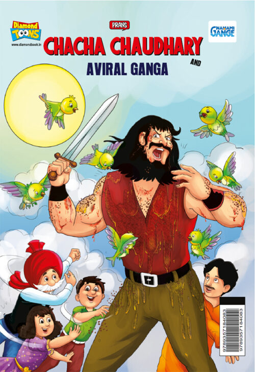 Chacha Chaudhary And Aviral Ganga-0