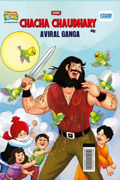 Chacha Chaudhary and Aviral Ganga-0