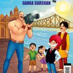 Chacha Chaudhary and Ganga Darshan-0