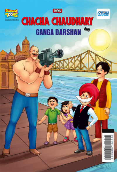 Chacha Chaudhary and Ganga Darshan-0