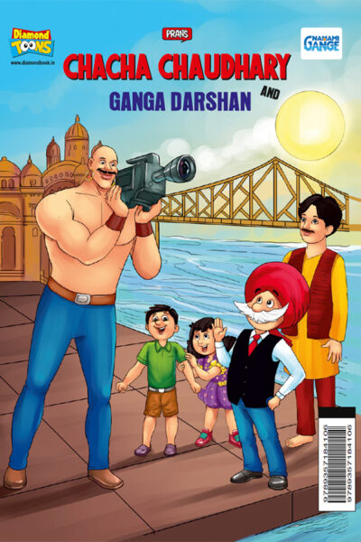 Chacha Chaudhary and Ganga Darshan-0