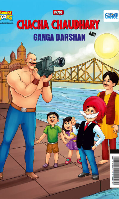 Chacha Chaudhary and Ganga Darshan-0