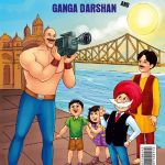 Chacha Chaudhary and Ganga Darshan-0