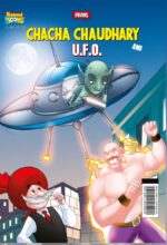 Chacha Chaudhary and U.F.O.-0