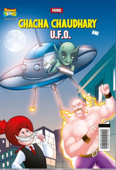 Chacha Chaudhary and U.F.O.-0