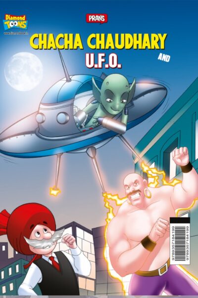 Chacha Chaudhary and U.F.O.-0