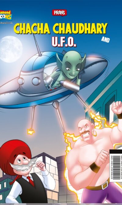 Chacha Chaudhary and U.F.O.-0