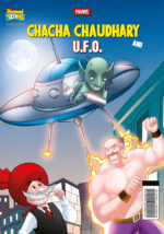 Chacha Chaudhary and U.F.O.-0