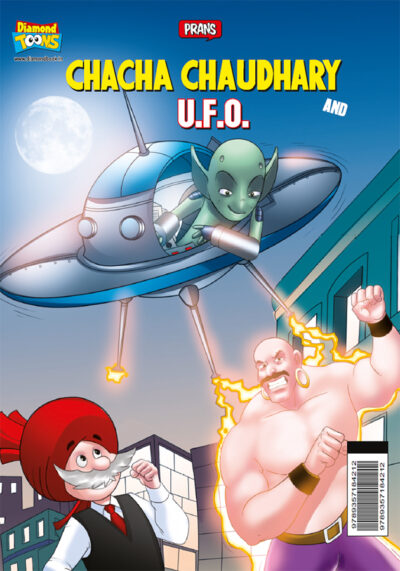 Chacha Chaudhary and U.F.O.-0