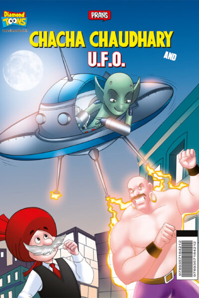 Chacha Chaudhary and U.F.O.-0