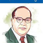 The Architect Of Modern India Dr Bhimrao Ambedkar in Telugu (ది ఆర్కిటెక్ట్ యొక్క డా. భీమ్ రావ్ అంబేద్కర్ ఆధునిక భారతదేశం)-0