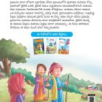 Famous Tales of Bible in Telugu (బైబిల్ యొక్క ప్రసిద్ధ కథలు) : Colourful Illustrated Story Book/Classic Tales for Kids-9125