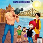 Best of Chacha Chaudhary Comics in English : Set of 4 Comics -9199