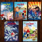 Best of Chacha Chaudhary Comics in Hindi : Set of 5 Comics -0