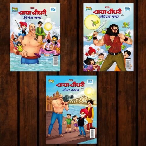 Best Of Chacha Chaudhary Comics In Hindi : Set Of 3 Comics-0