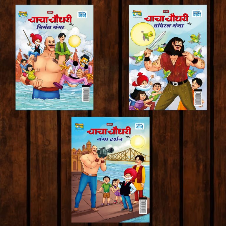 Best of Chacha Chaudhary Comics in Hindi : Set of 3 Comics-0