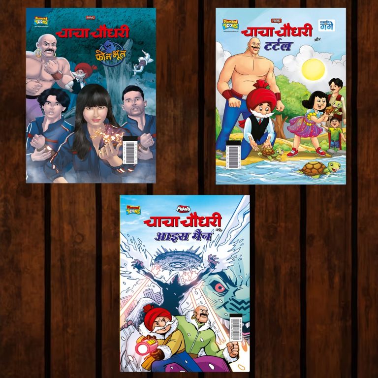 Best of Chacha Chaudhary Comics in Hindi : Set of 3 Comics-0