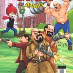 Best of Chacha Chaudhary Comics in Hindi : Set of 4 Comics -9315