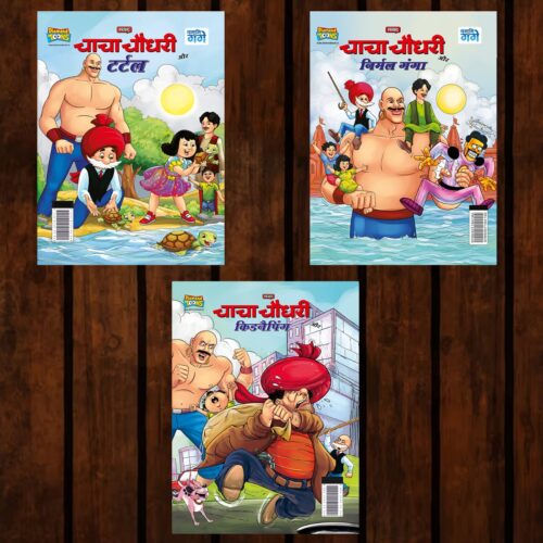 Best Of Chacha Chaudhary Comics In Hindi : Set Of 3 Comics-0