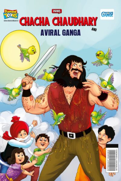 Best of Chacha Chaudhary Comics in English : Set of 3 Comics -9280