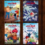 Best of Chacha Chaudhary Comics in Hindi : Set of 4 Comics -0