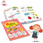 Brain Booster Activity Book - Age 7+ (Fun Learning Activity Book for Kids)-9787