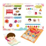 Brain Booster Activity Book - Age 5+ (Fun Learning Activity Book for Kids)-9761