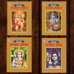 Mythology Tales in Hindi (Set of 4 Books) Story Books for Kids in Hindi with Colourful Pictures : Rama | Hanuman | Shiva | Krishna-0