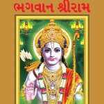 Mythology Tales in Gujarati (Set of 2 Books) Story Books for Kids in Gujarati with Colourful Pictures : Rama | Hanuman-9535