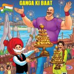 Chacha Chaudhary Keh Saath Ganga Ki Baat-0