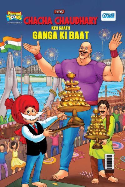 Chacha Chaudhary Keh Saath Ganga Ki Baat-0