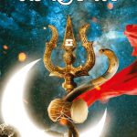 Shiv Puran in Telugu (శివ పురాణం)-0