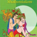 Abhigyan Shakuntalam (अभिज्ञान शाकुंतलम)-0