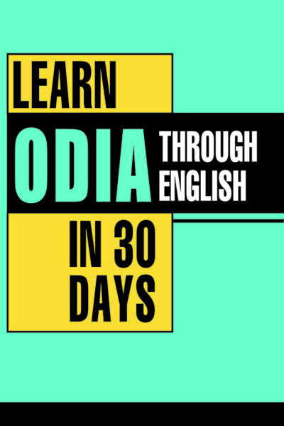 Learn Oriya Through English in 30 Days-0