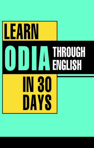 Learn Oriya Through English in 30 Days-0