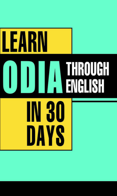 Learn Oriya Through English in 30 Days-0