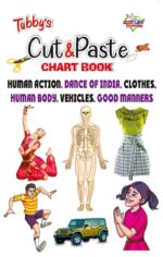 Simple Cut and Paste Activities for Young Artistis | Kids Activity Book | Picture Book for Kids | Human Action, Dances of India, Clothes, Human Body, Vehicles, Good Manners-0