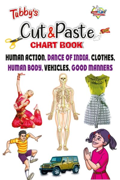 Simple Cut and Paste Activities for Young Artistis | Kids Activity Book | Picture Book for Kids | Human Action, Dances of India, Clothes, Human Body, Vehicles, Good Manners-0