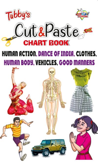 Simple Cut and Paste Activities for Young Artistis | Kids Activity Book | Picture Book for Kids | Human Action, Dances of India, Clothes, Human Body, Vehicles, Good Manners-0