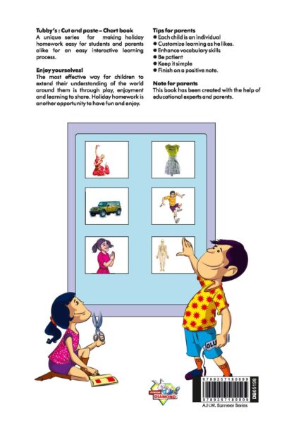 Simple Cut and Paste Activities for Young Artistis | Kids Activity Book | Picture Book for Kids | Human Action, Dances of India, Clothes, Human Body, Vehicles, Good Manners-10000