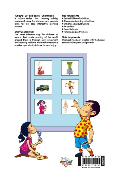 Simple Cut and Paste Activities for Young Artistis | Kids Activity Book | Picture Book for Kids | Human Action, Dances of India, Clothes, Human Body, Vehicles, Good Manners-10000