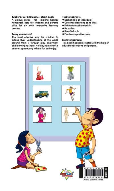 Simple Cut and Paste Activities for Young Artistis | Kids Activity Book | Picture Book for Kids | Human Action, Dances of India, Clothes, Human Body, Vehicles, Good Manners-10000