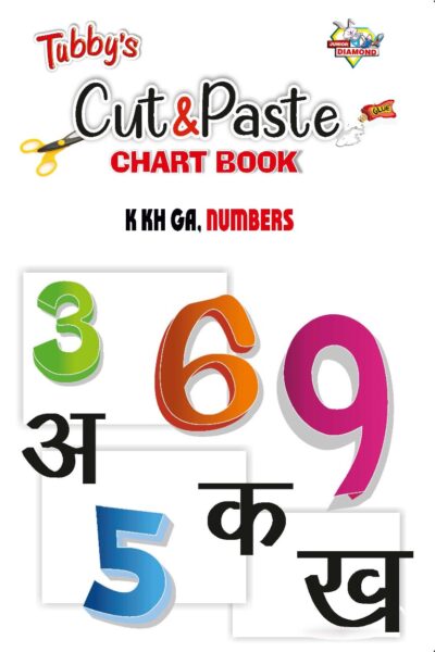 Tubby's Cut & Paste K Kh Ga, Numbers-0