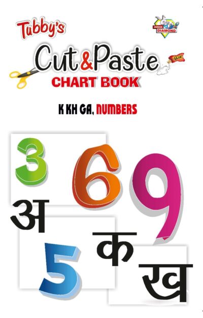 Tubby's Cut & Paste K Kh Ga, Numbers-0